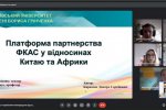 Актуальні проблеми міжнародних відносин та міжнародного права
