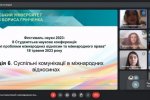 Актуальні проблеми міжнародних відносин та міжнародного права