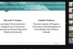«Цифрова трансформація в економіці, фінансах, менеджменті та підприємництві»