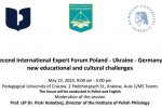 “Польща – Україна – Німеччина: нові освітні та культурні виклики”