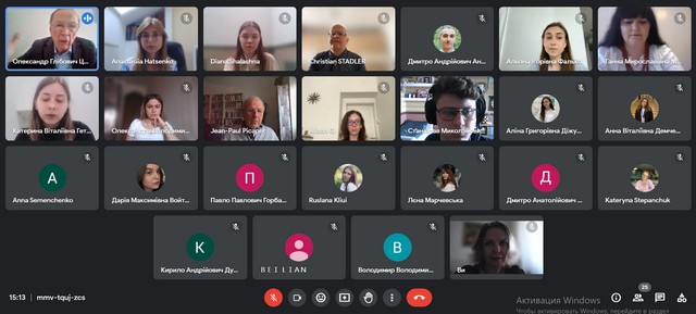 Онлайн-дискусія студентів КУБГ із представниками університетів Австрії на тему: Онлайн-дискусія студентів КУБГ із представниками університетів Австрії на тему: