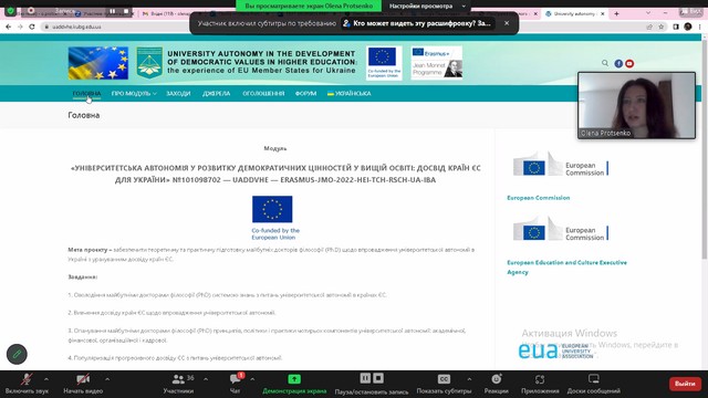 Фестиваль науки 2023: Круглий стіл на тему «Університетська автономія: баланс між державним регулюванням та відповідальною незалежністю» Фестиваль науки 2023: Круглий стіл на тему «Університетська автономія: баланс між державним регулюванням та відповідальною незалежністю»