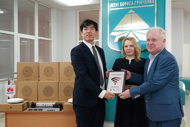 Церемонія передачі мережевого обладнання Університету Грінченка в рамках ініціативи «Wi-Fi в укриттях» Церемонія передачі мережевого обладнання Університету Грінченка в рамках ініціативи «Wi-Fi в укриттях»