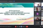 Відзначення Дня Києва в Університеті Грінченка