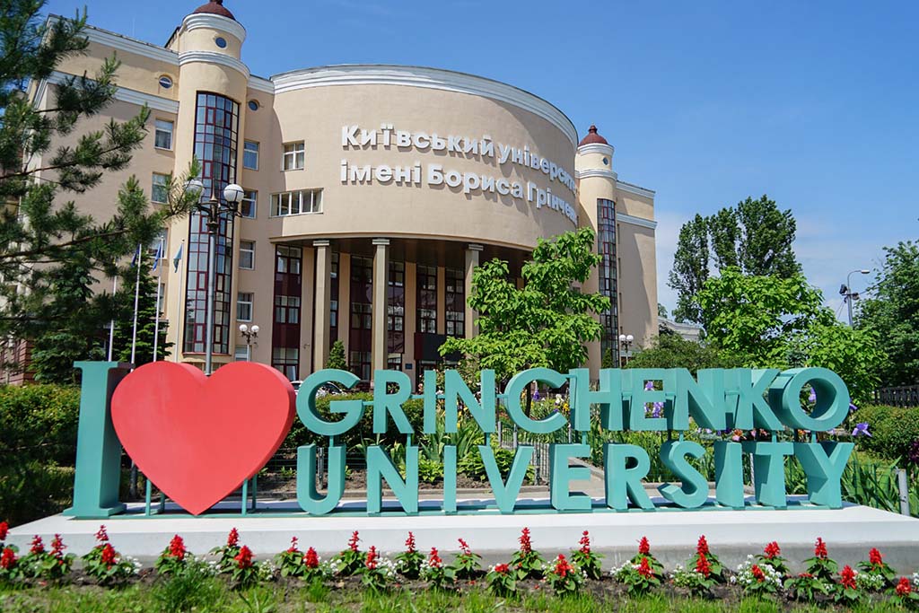 Консолідований рейтинг ЗВО України 2023: Університет Грінченка увійшов в ТОП-50! Консолідований рейтинг ЗВО України 2023: Університет Грінченка увійшов в ТОП-50!