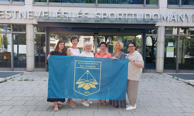 Мобільність у межах програми Еразмус+ в Угорському університеті спортивних наук Мобільність у межах програми Еразмус+ в Угорському університеті спортивних наук