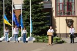 День Державного Прапора України