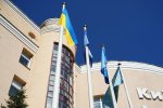 День Державного Прапора України