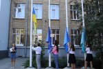 День Державного Прапора України