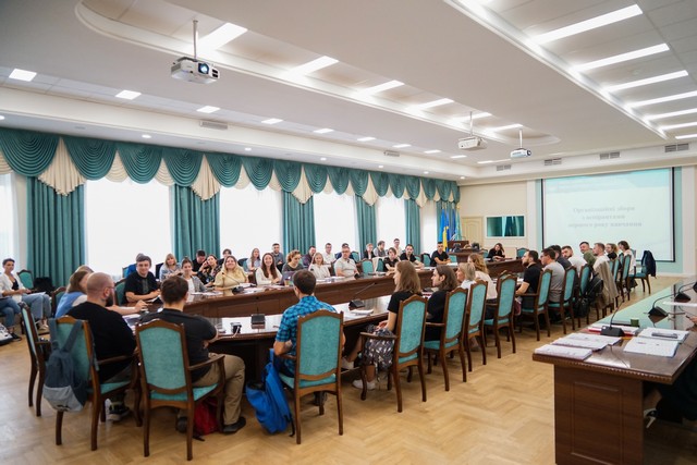 Організаційні збори з аспірантами першого року навчання Організаційні збори з аспірантами першого року навчання