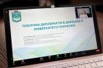 Тренінг «Публічна дипломатія в діяльності університетів»
