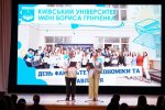 Грандіозне святкування Дня Факультету економіки та управління