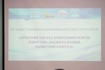 Всеукраїнський круглий стіл «Сучасний заклад дошкільної освіти: лідерство, диджиталізація, майбутній капітал»