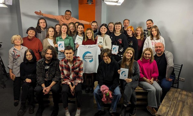 ХХІІІ радіодиктант національної єдності ХХІІІ радіодиктант національної єдності