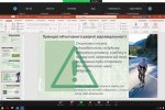 Онлайн-зустріч з Національним антидопінговим центром
