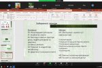 Онлайн-зустріч з Національним антидопінговим центром