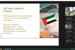 Всесвітній день науки - 2023