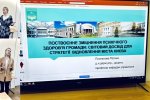 Всесвітній день науки – 2023