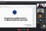 Всесвітній день науки - 2023