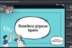 Всесвітній день науки –2023: ІІІ студентська науково-практична конференція «Мистецьке дослідження у сучасному науковому просторі»