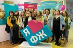 День Факультету журналістики