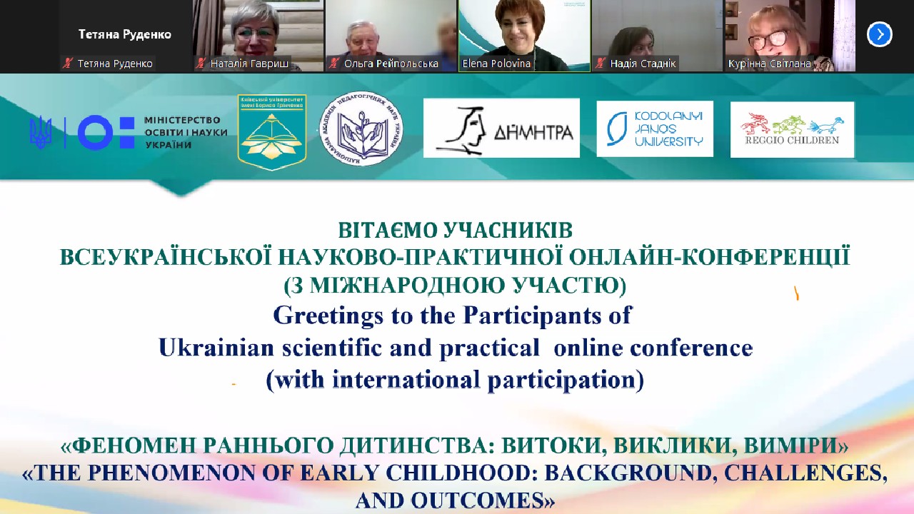 Перший тренінг в рамках проєкту «Розвиток кар’єрного радництва для України CARE» Перший тренінг в рамках проєкту «Розвиток кар’єрного радництва для України CARE»