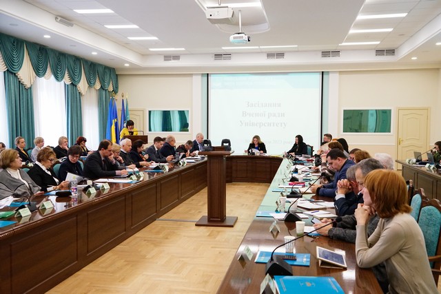 Засідання Вченої ради Університету 30 листопада 2023 року