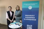 День відкритих дверей. ProFest