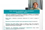 «Реєстрація авторського права на твір: нові вимоги до заявки»