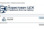 «Реєстрація авторського права на твір: нові вимоги до заявки»