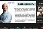 «Доброчесність та академічна культура»