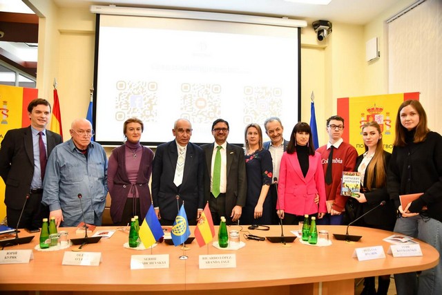 Благодійна