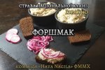 «Калейдоскоп культур»