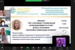 ІІІ Всеукраїнська науково-практична школа інклюзивної освіти «Актуальні проблеми якісної освіти дітей з аутизмом»