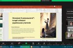 Всеукраїнський науково-практичний онлайн-форум «Педагог ХХІ століття: стратегії та технології забезпечення якості освіти»