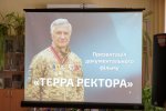 Вшанування пам’яті Віктора Огнев’юка в 65-ту річницю від його дня народження