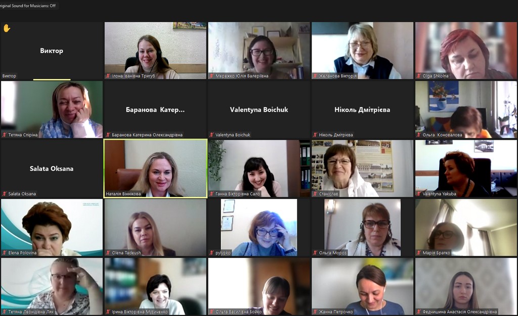 Вебінар «Підготовка та атестація здобувачів ступеня доктора філософії»