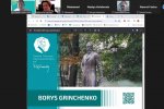 Міжнародна онлайн-академія лідерства