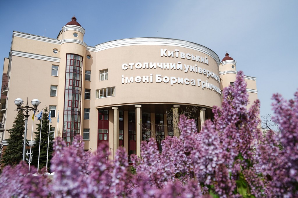 Презентація від Офісу Програми  імені Фулбрайта  в Україні