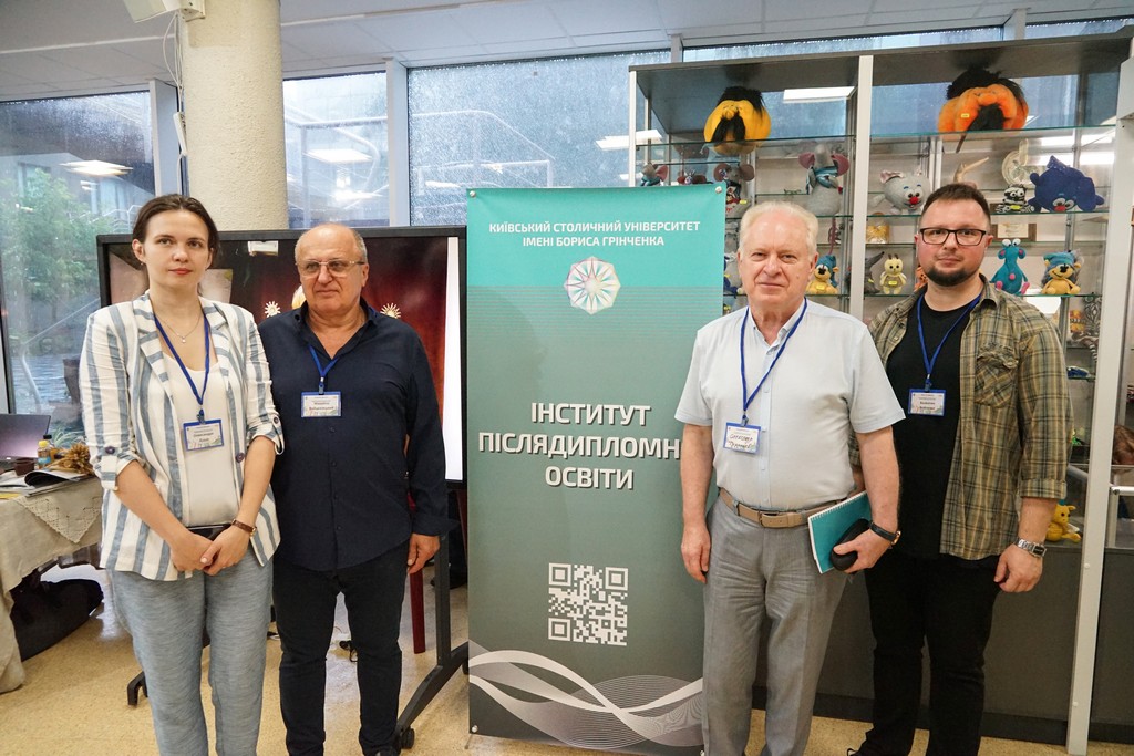 Освітній форум «Інноваційні рішення в закладах загальної середньої освіти Києва в умовах війни»