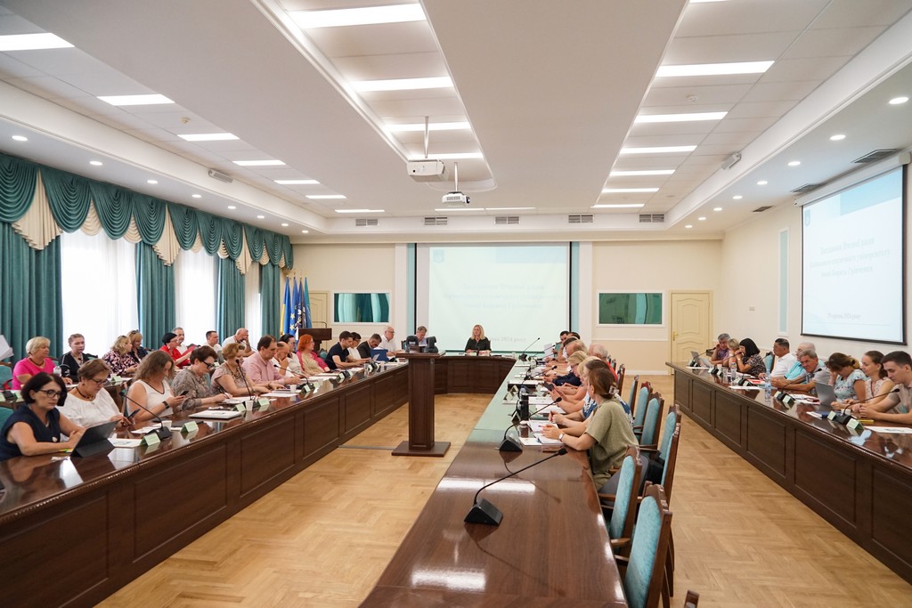 Засідання Вченої ради Університету 29 серпня 2024 року Засідання Вченої ради Університету 29 серпня 2024 року