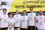Патріотичний забіг у пам’ять про загиблих воїнів