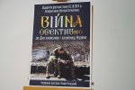 День захисників і захисниць України