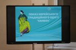 Презентація корейського традиційного одягу «ханбок»