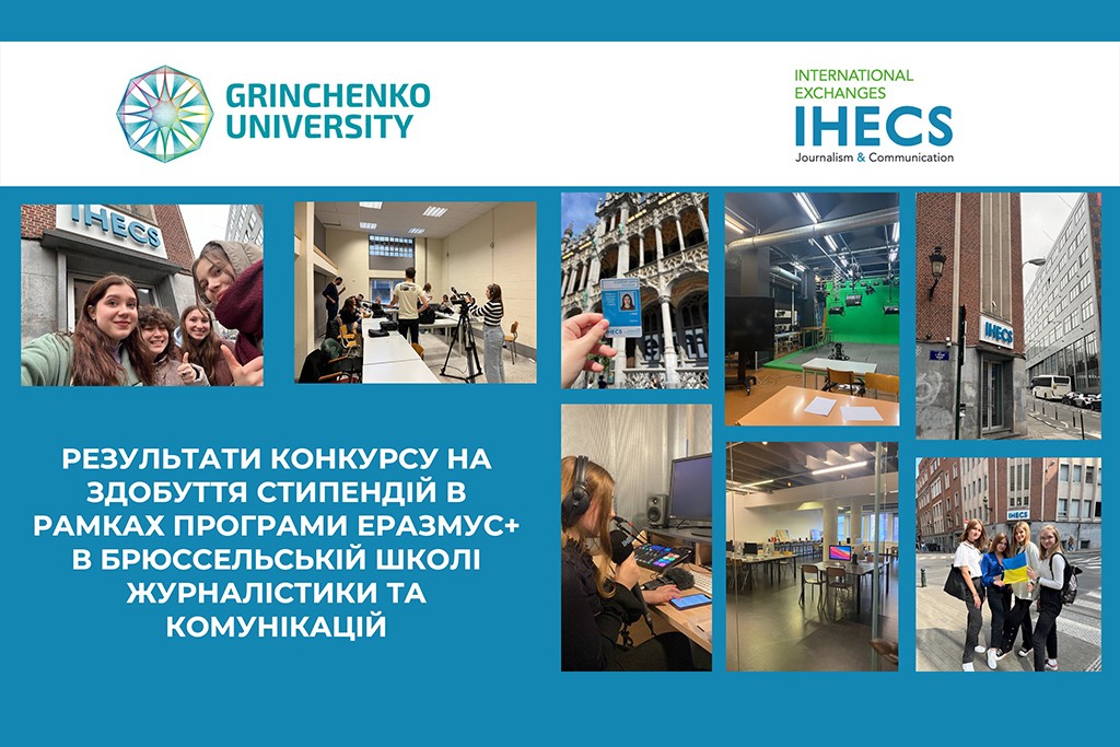 Результати