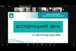 IX Міжнародна Грінченківська наукова школа для магістрантів, аспірантів, докторантів та молодих вчених