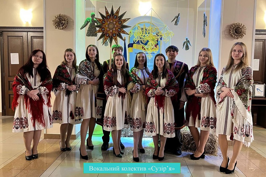 Фольклорно-етнографічний фестиваль «Від Різдва до Водохреща»