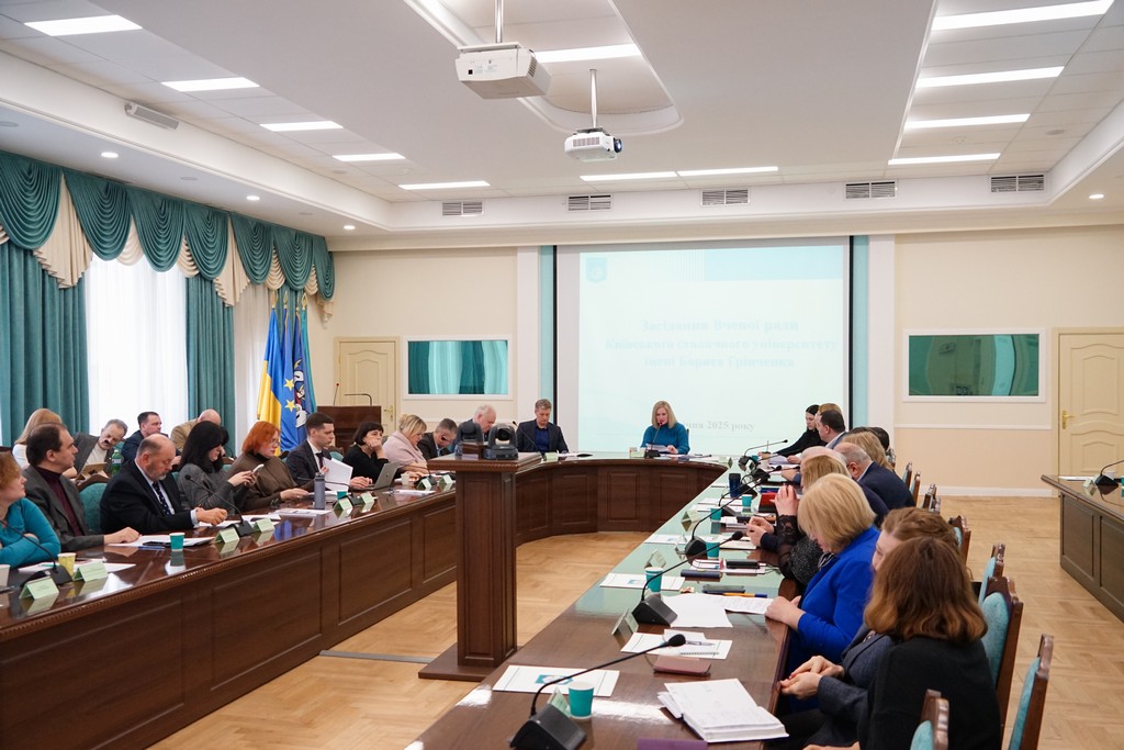 Засідання Вченої ради Університету 30 січня 2025 року