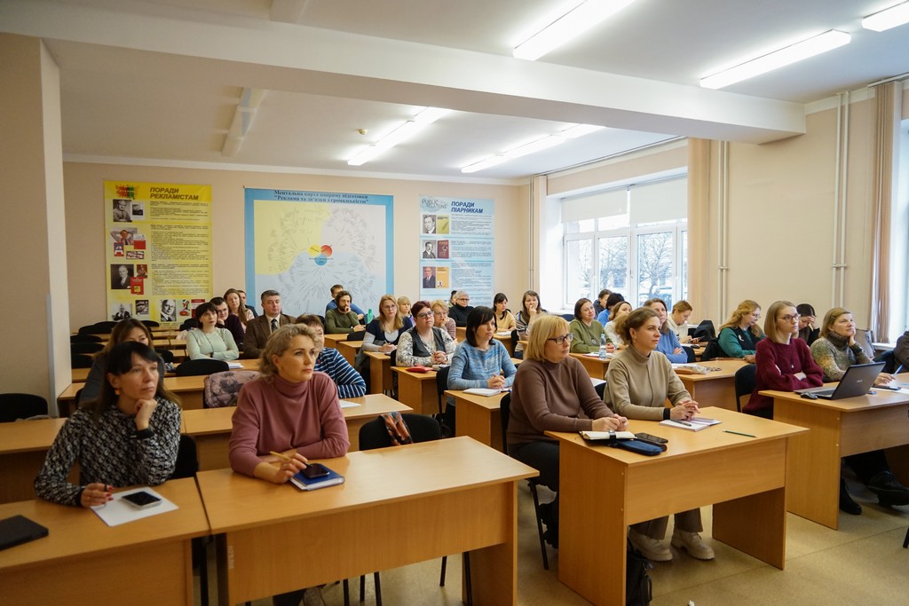 Тренінг з академічної доброчесності в освітньому просторі