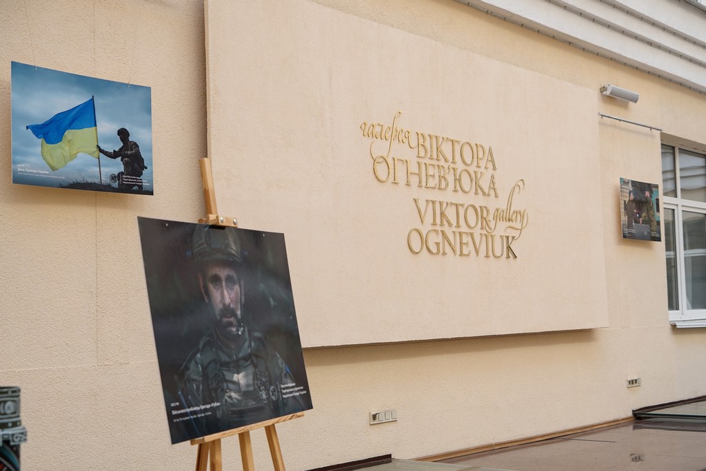 Відкриття фотовиставки «Сила. Єдність. Незалежність»